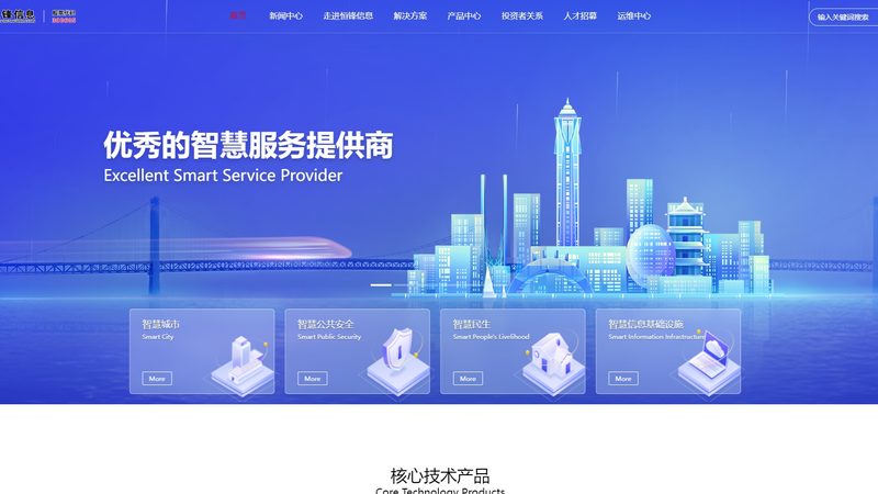 信息技术公司售后服务系统：构建高效运维的关键**