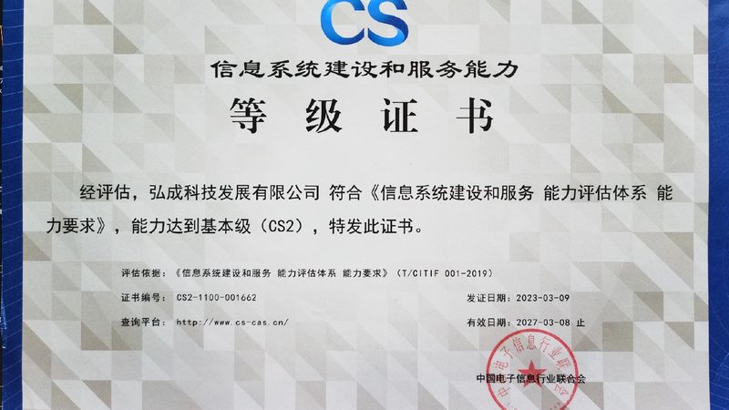 机房装修：揭秘其与普通装修的差异化解析**