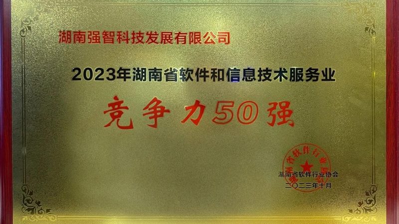 机房建设中的关键材料：规格型号如何选择**