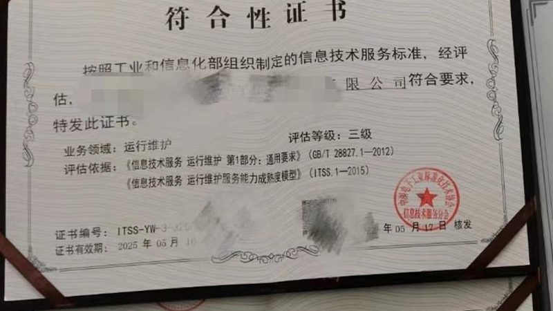 机房建设中的消防系统：不可或缺的安全保障**