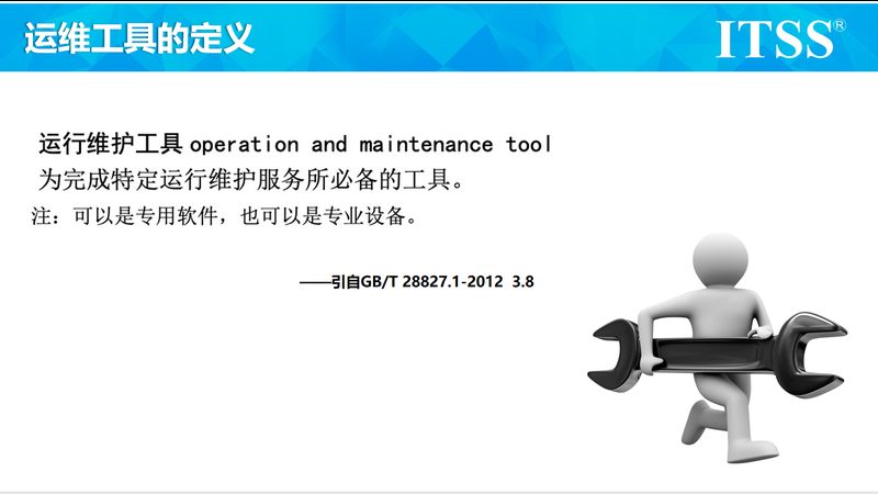 IT咨询流程：从需求分析到项目交付的全方位解析