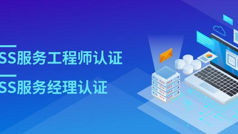 Windows服务器运维哪家好