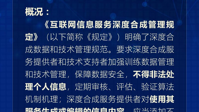 广州电脑软硬件批发公司排名：揭秘优质供应商的选拔标准