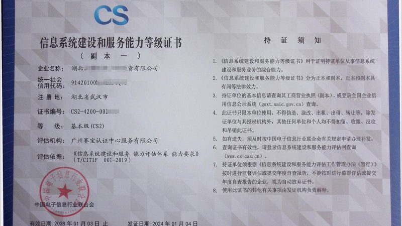 驻场运维，如何让效率与稳定性双赢？**